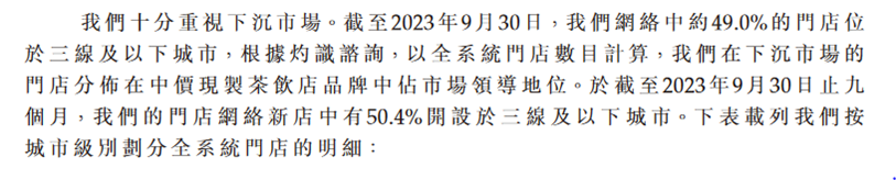 冲刺港股，沪上阿姨急需“找不同”