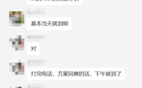 一场火灾，“烧”出互联网洗衣新行规？