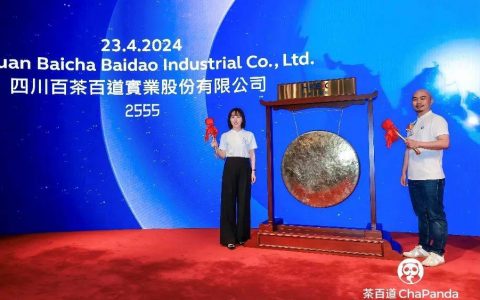 茶百道上市首日即破发，收跌26.86%