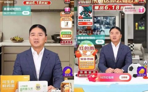 “AI刘强东”，京东直播「出牌」了？