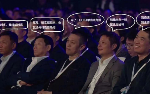 21.59万，小米汽车底牌亮了，前排某大佬离场