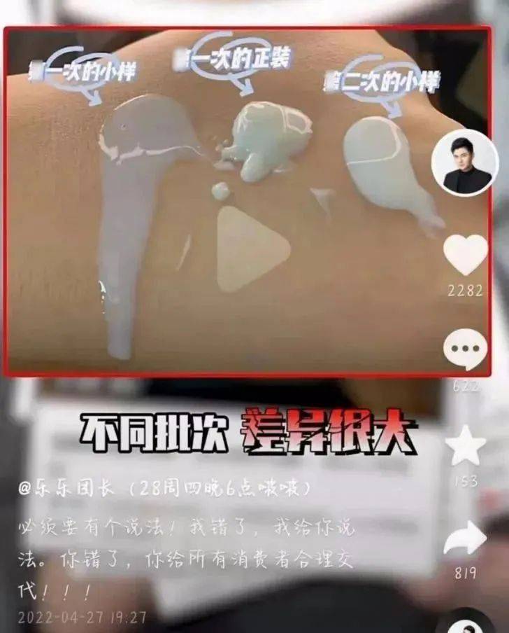 89亿元营收，珀莱雅真的“高枕无忧”吗？