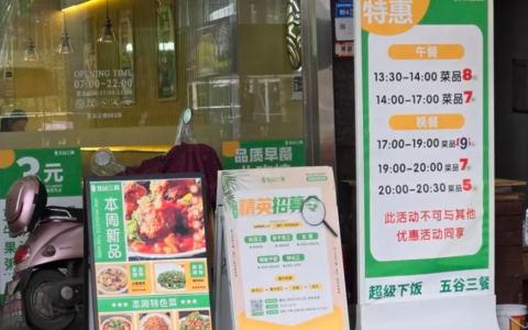 海底捞边捞边漏