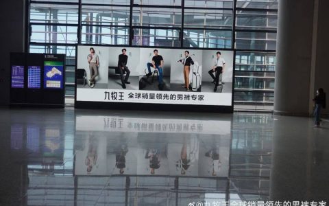 “内娱第一男菩萨”换人，海澜之家躺枪笑不活了！