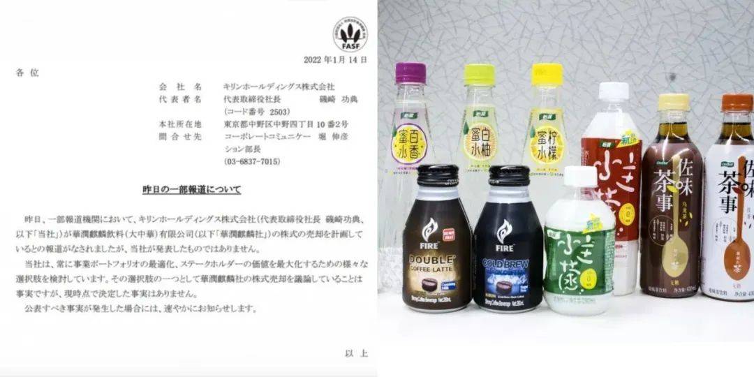 “怡宝”母公司华润饮料递表港股IPO