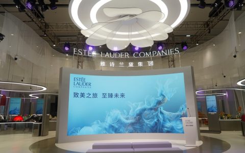 雅诗兰黛集团在消博会上展现多元魅力与独特美学