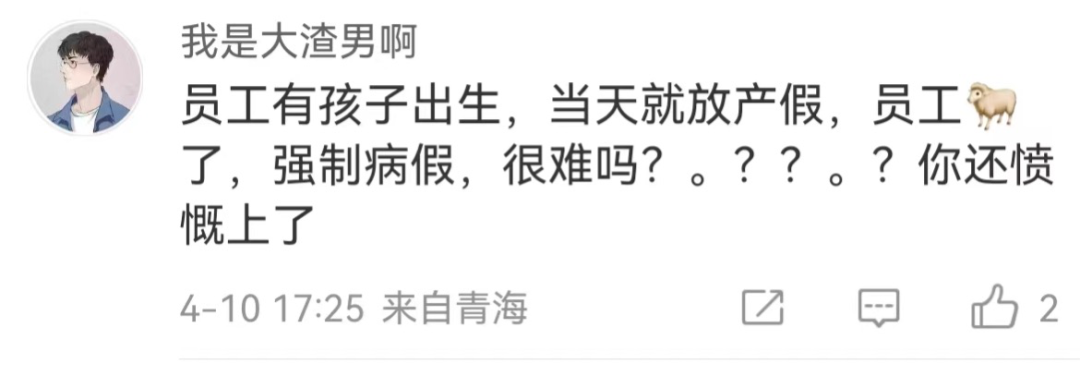 被网友“骂”就甩锅“黑公关”，智已“侮辱”了整个公关行业……