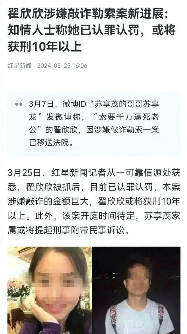 “亿万富翁”张颂文，揭穿了婚恋网的最大骗局