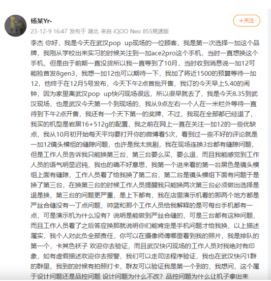 真把AI当噱头？一加失去刘作虎也愈加丢了灵魂与格局