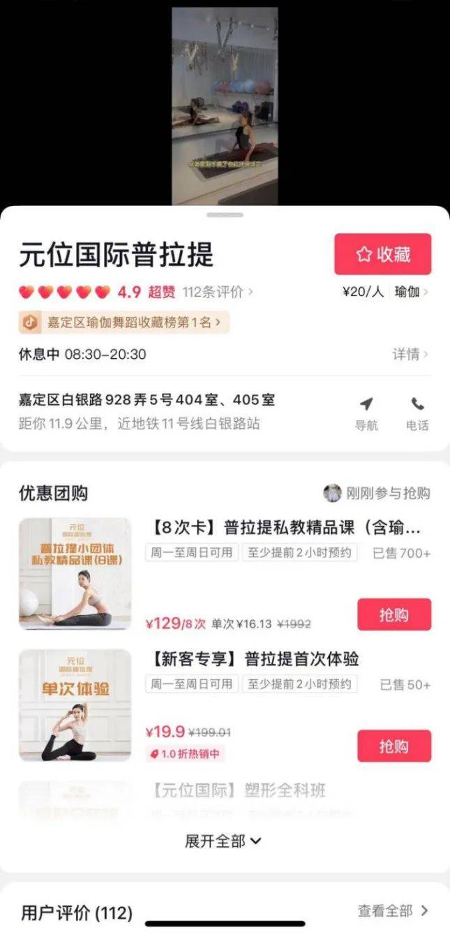 舒适堡陆续关店，为什么健身房老是倒闭？