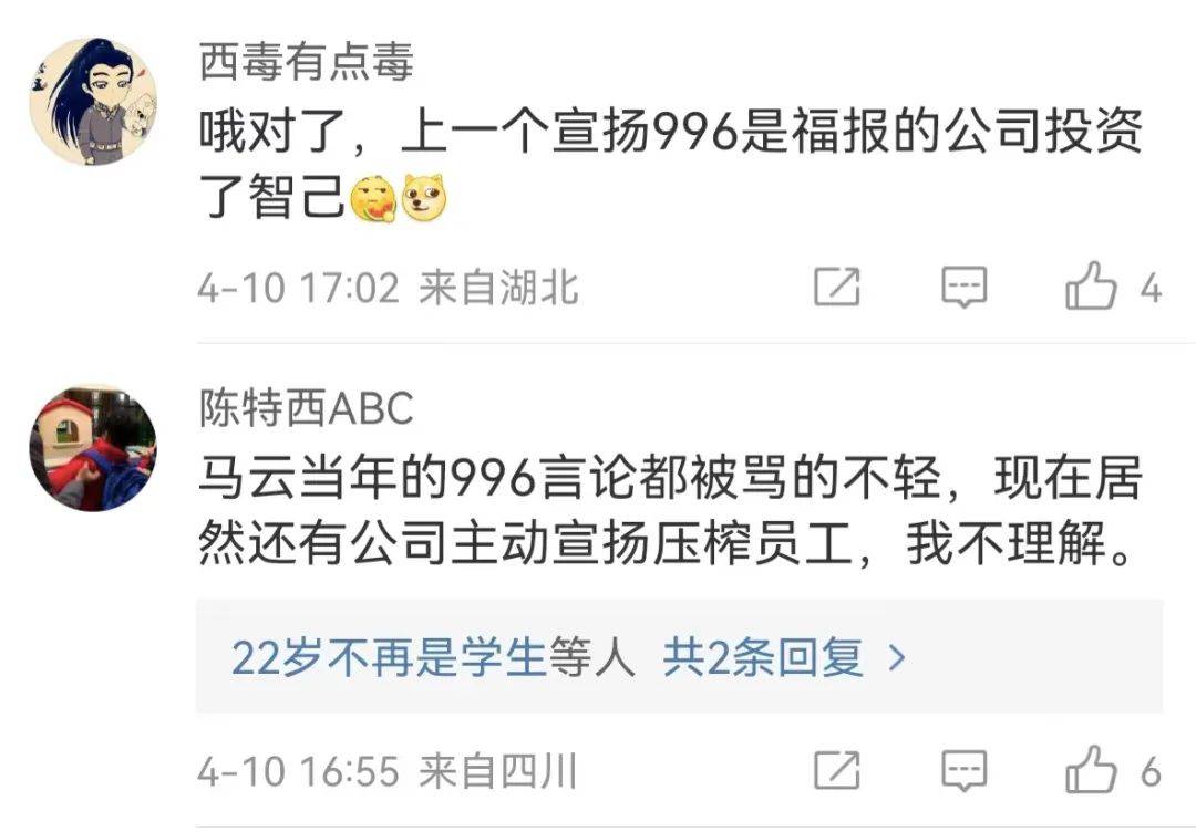 被网友“骂”就甩锅“黑公关”，智已“侮辱”了整个公关行业……