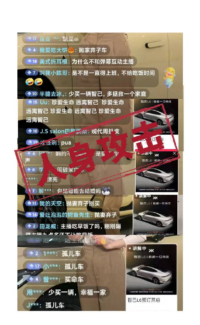 被网友“骂”就甩锅“黑公关”，智已“侮辱”了整个公关行业……