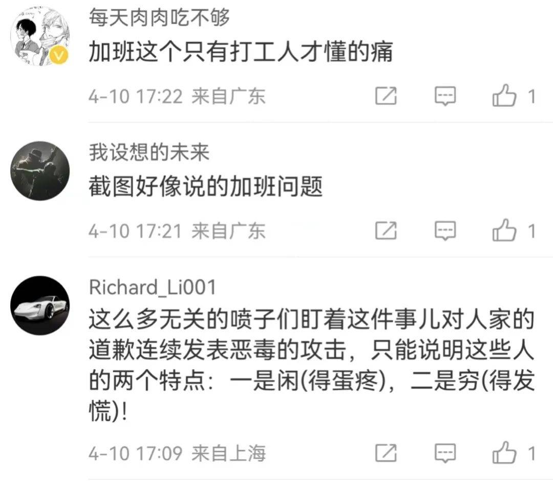 被网友“骂”就甩锅“黑公关”，智已“侮辱”了整个公关行业……
