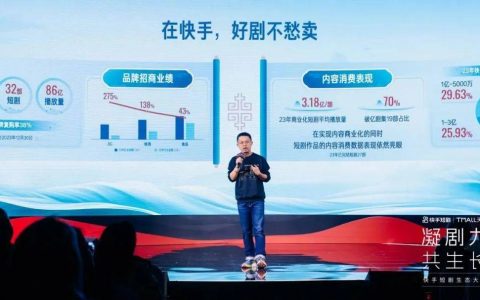 快手的苦，程一笑吃不动了