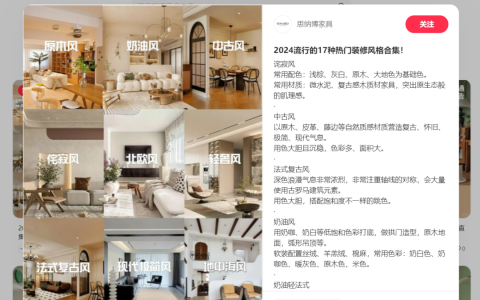设计师家居家具到底有没有活路