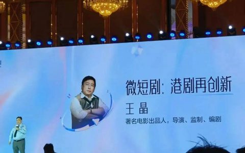 微短剧去low开卷，能否出现竖屏时代的王家卫？