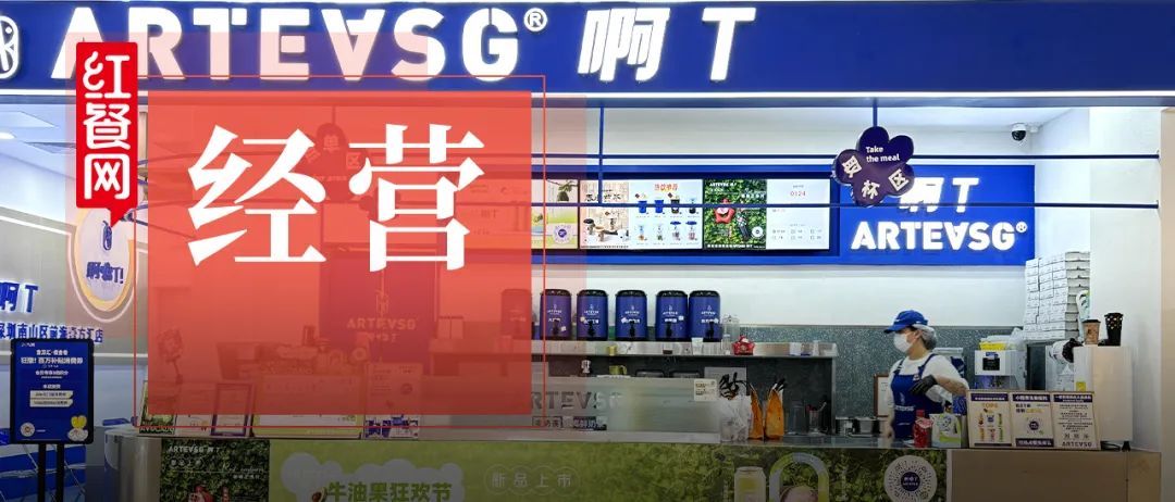 直播GMV超1000万！这个新茶饮品牌是如何通过“造节”提升转化的？