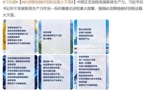 新质生产力发展背景下，电商人有哪些新机遇？