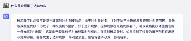 最接近茅台的龙头，毛利率和粘性极高，关键市场正在急速爆发