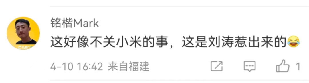 被网友“骂”就甩锅“黑公关”，智已“侮辱”了整个公关行业……