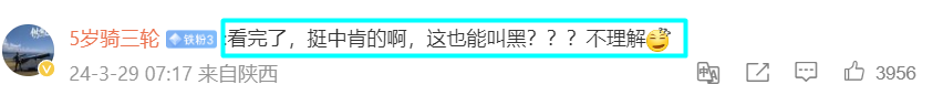 删雷军合照，车评人陈震“差评”小米SU7，疑“广告费没给够”？