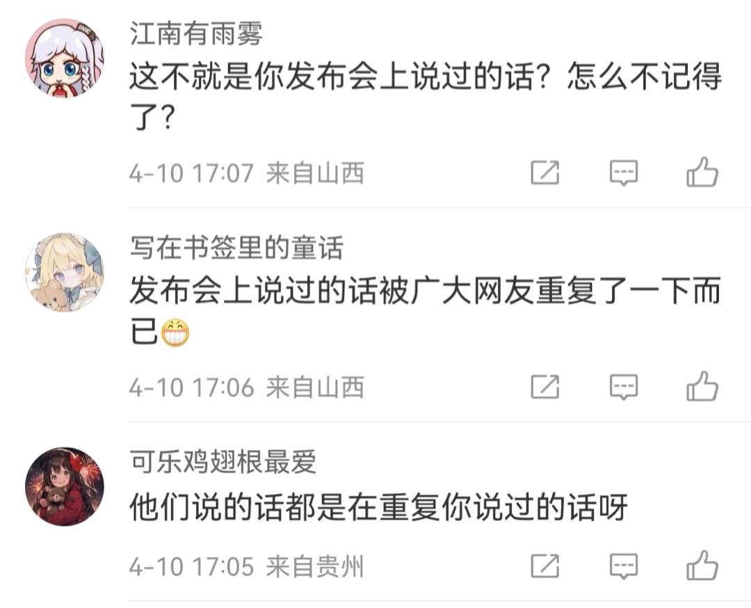 被网友“骂”就甩锅“黑公关”，智已“侮辱”了整个公关行业……