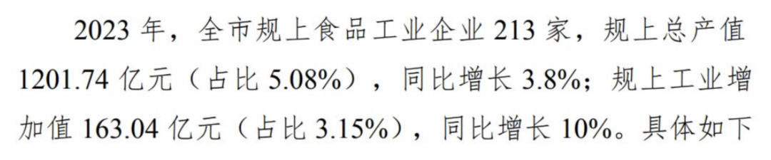 把零食价格打下来，东莞凭什么？