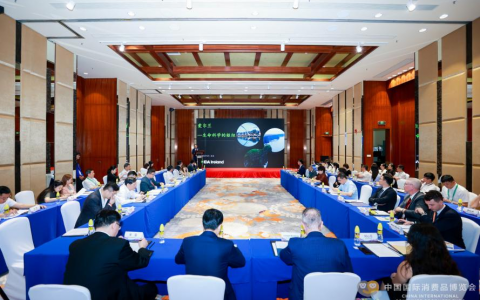 “中国（海南）—爱尔兰生命科学产业对话”在海口成功举办