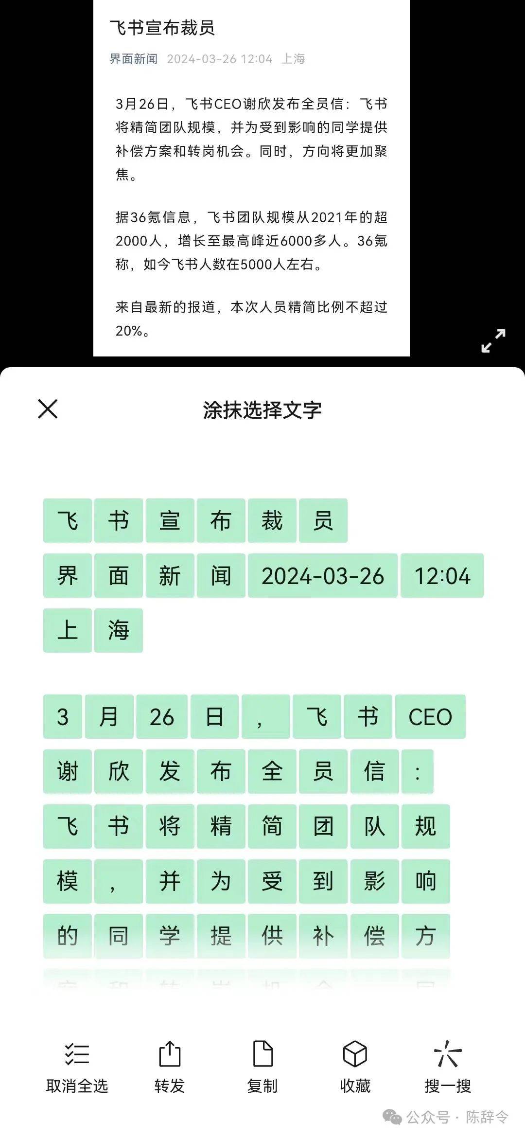 我发现了微信的8个隐藏功能，能大幅提升效率，最后1个你必须学会。