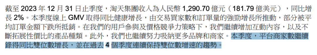 互联网大厂财报透视：广告收入齐增，营销竞争加剧