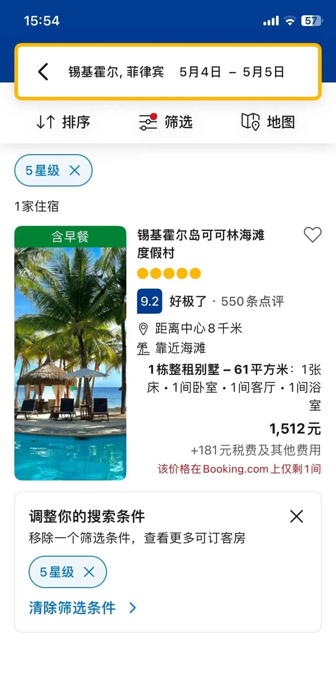 出境游升温，中国游客更爱酒店还是民宿？| 文旅专题01