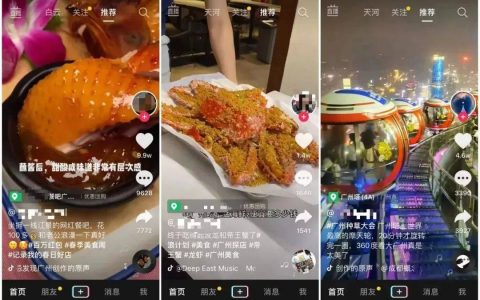 本地生活下沉三四线已打响：抖音、美团谁主“沉”浮？