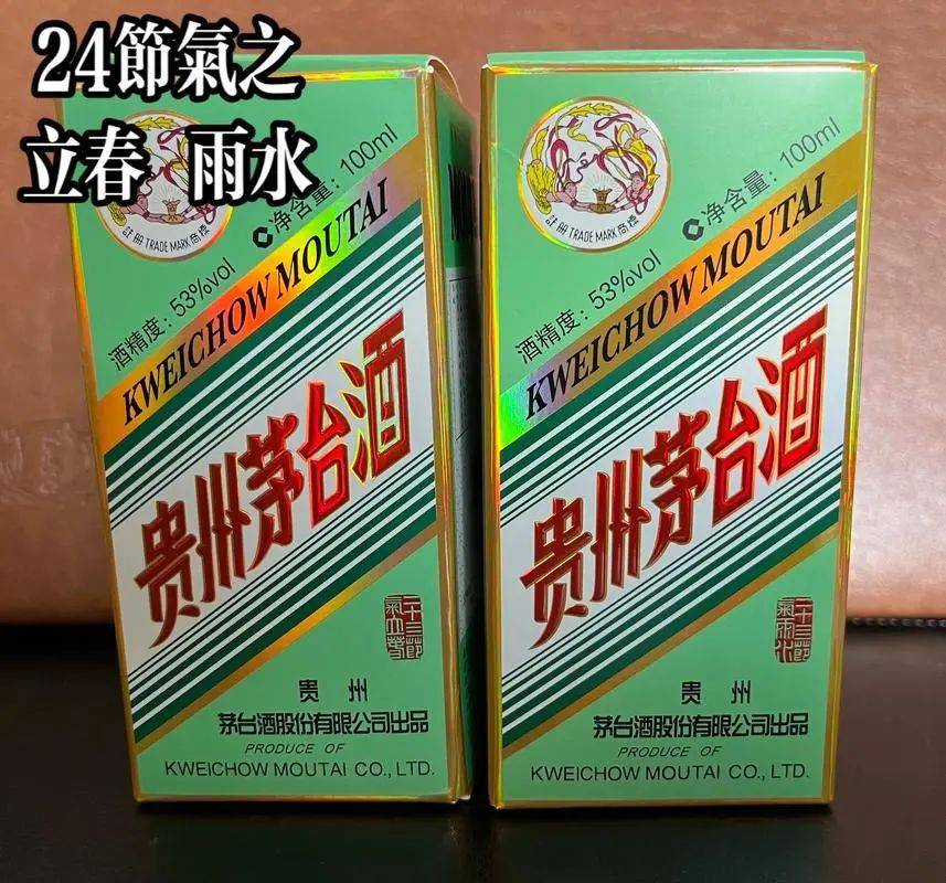 飞天茅台降价，一夜没了 600 亿！