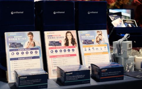 德国高端保健品牌奥适宝首次亮相消博会