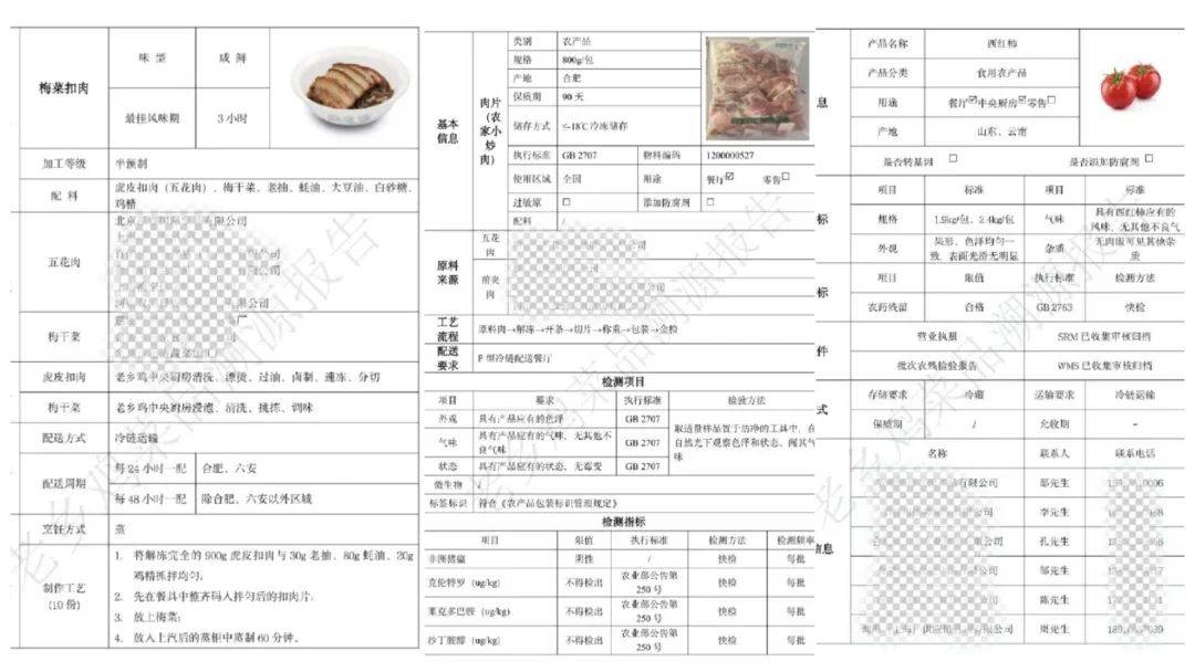 老乡鸡束从轩，对得起每一只鸡