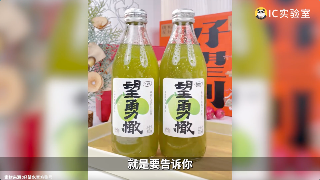 好望水不做饮料，只做许愿池