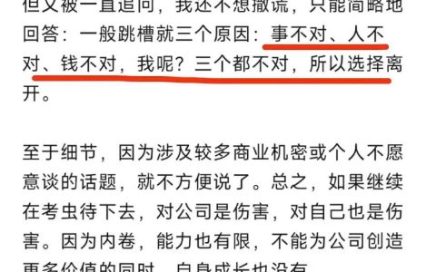又一知名教育公司倒闭！张雪峰们让考研赛道“变天”