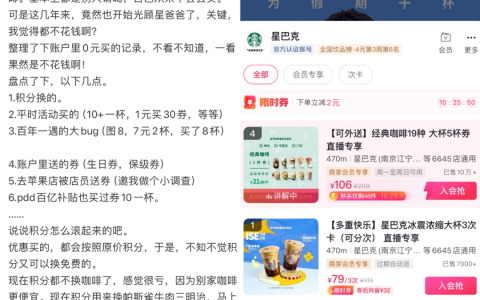 「9.9的风」终于还是卷到了星爸爸