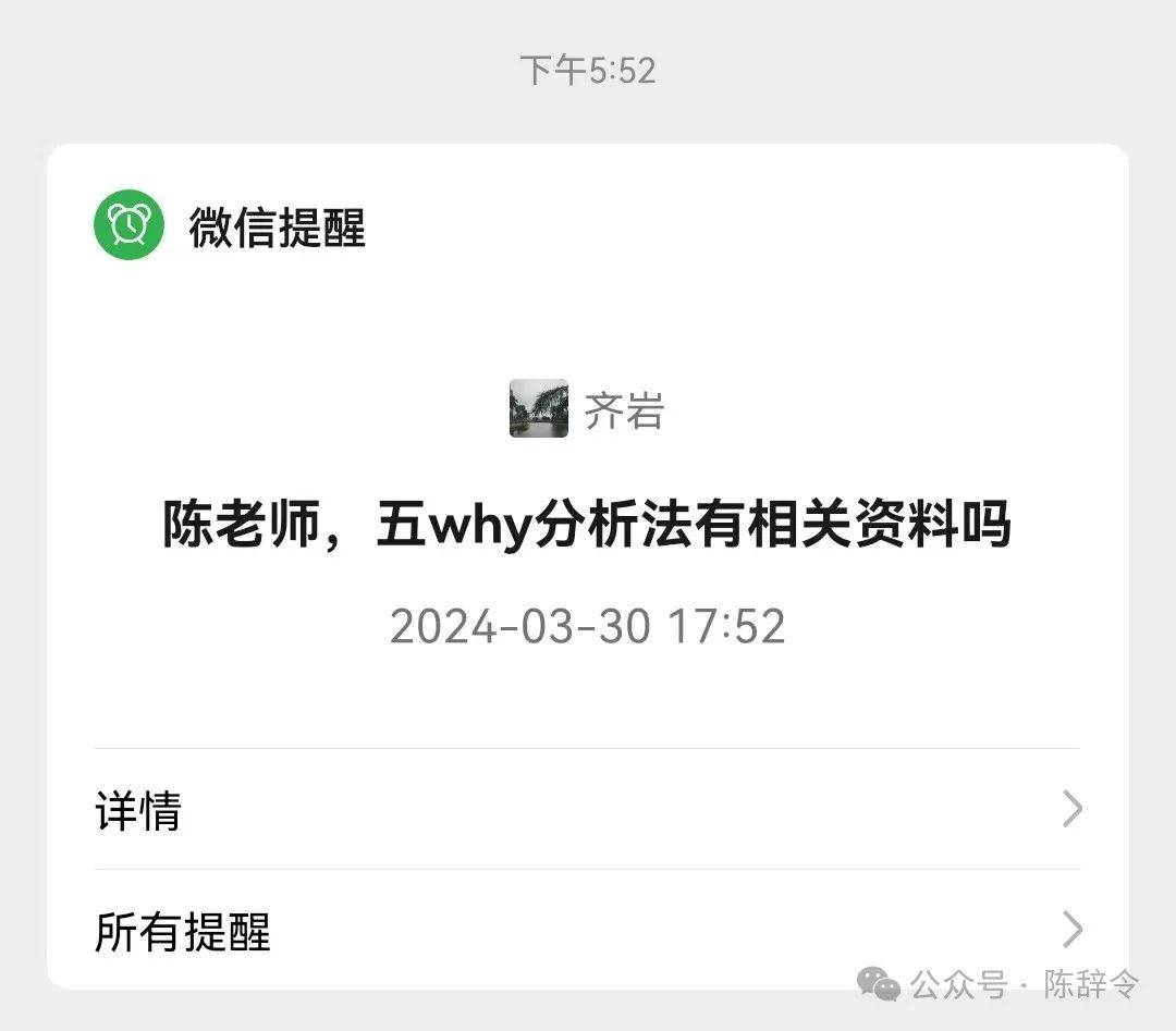 我发现了微信的8个隐藏功能，能大幅提升效率，最后1个你必须学会。