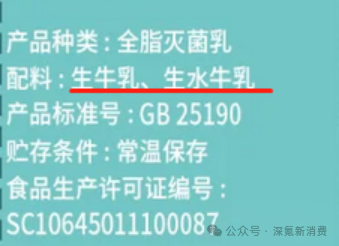 广西的网红水牛奶，悬在前途崩塌边缘