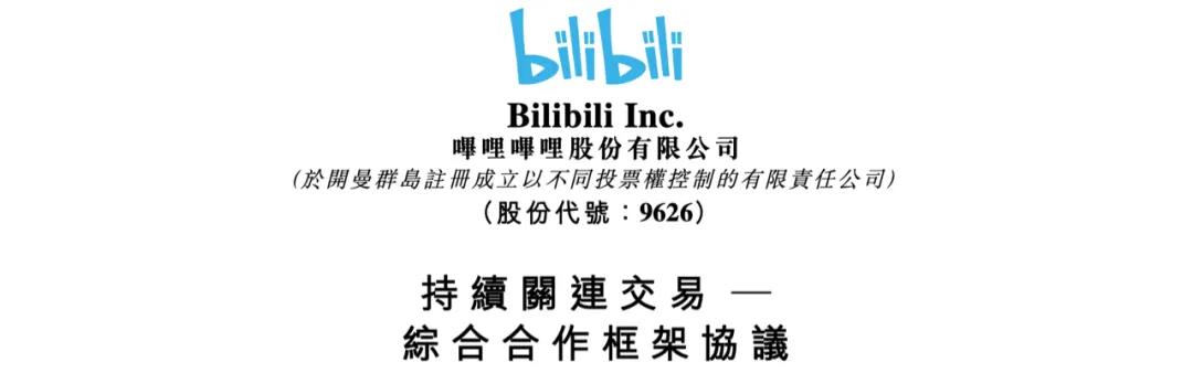 晋江文学23年收入14.16亿元，盈利4.6亿元 ｜雷报