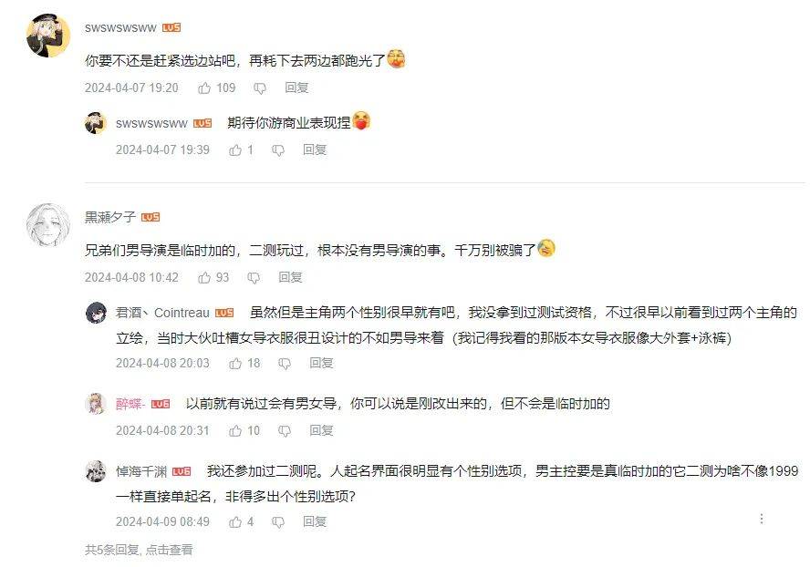 黄昏已至，点燃大海？二游市场的毒龙终于咬断了它的树根