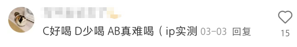 “史上最严”饮料分级来了，娃哈哈躺赢笑不活了！