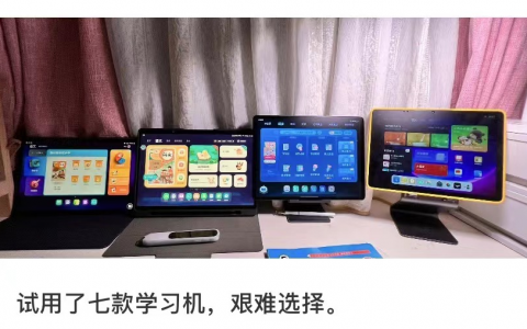 家长拼命鸡娃，学习机销量涨疯