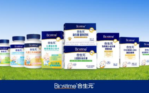 合生元母公司健合集团“变质”