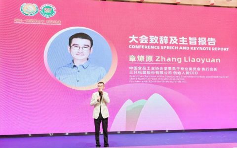 穿越“至暗期”后，三只松鼠的“百亿路”稳了吗？