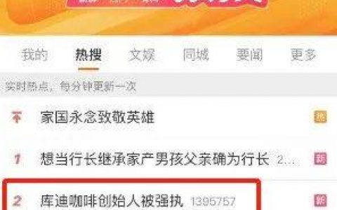 陆正耀祸不单行，库迪雪上加霜