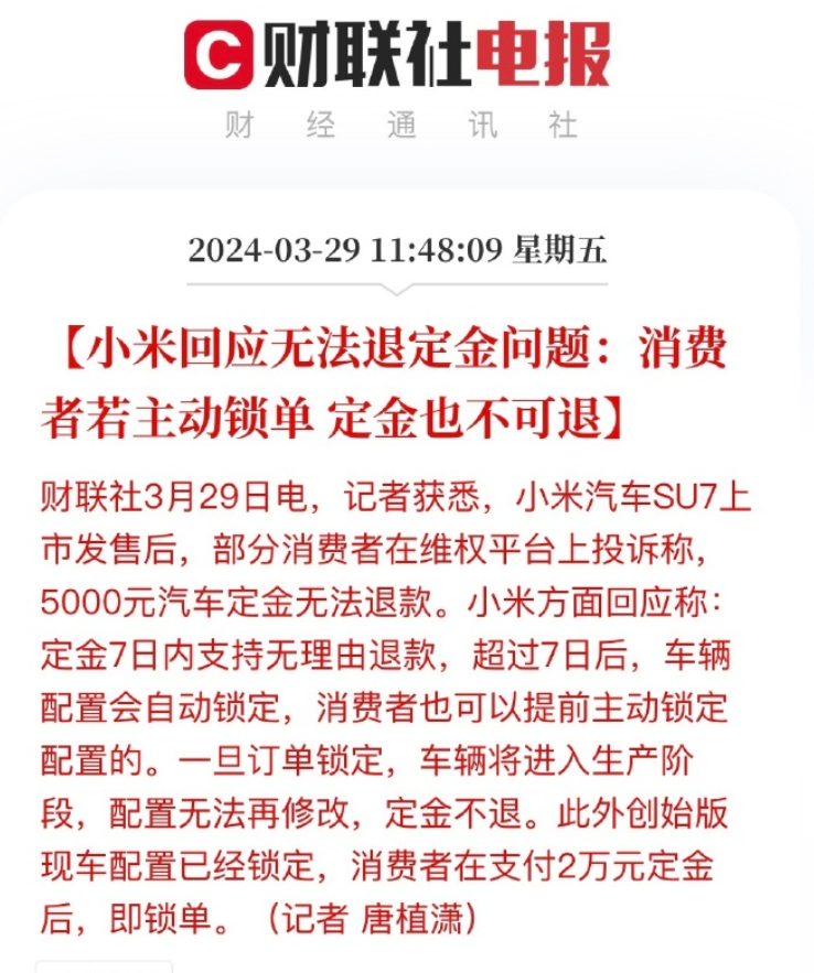 刘强东：不要和雷军比营销，我们比不过他的