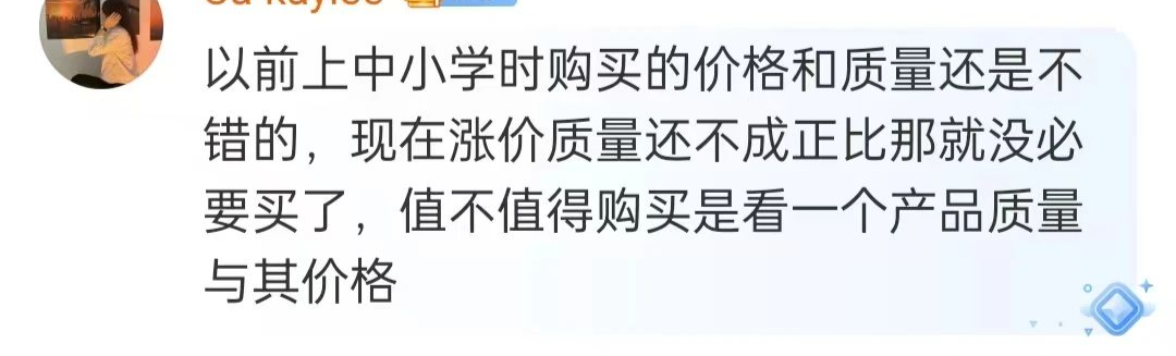 抛弃“穷鬼”的迪卡侬，谁还爱？