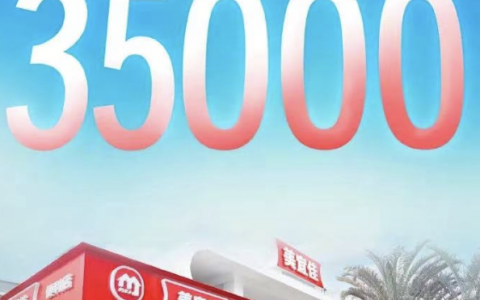 “中国便利店之王”美宜佳是怎样炼成的？